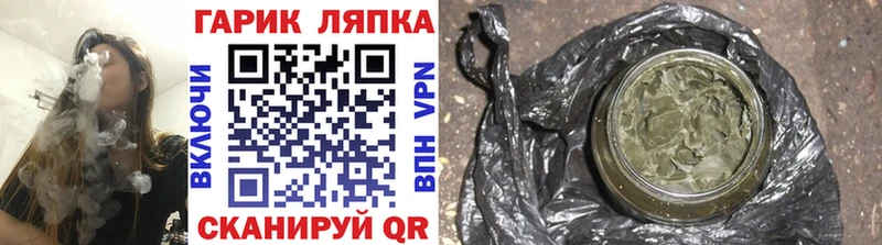 Магазины продажи наркотиков Плавск Alpha-PVP  АМФ  Мефедрон  Гашиш  Канабис 