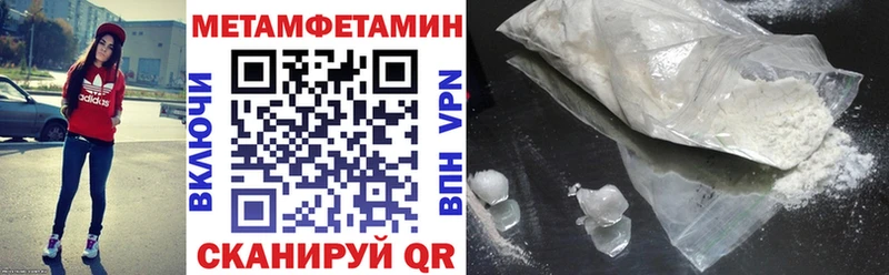 как найти закладки  Плавск  Амфетамин Розовый 