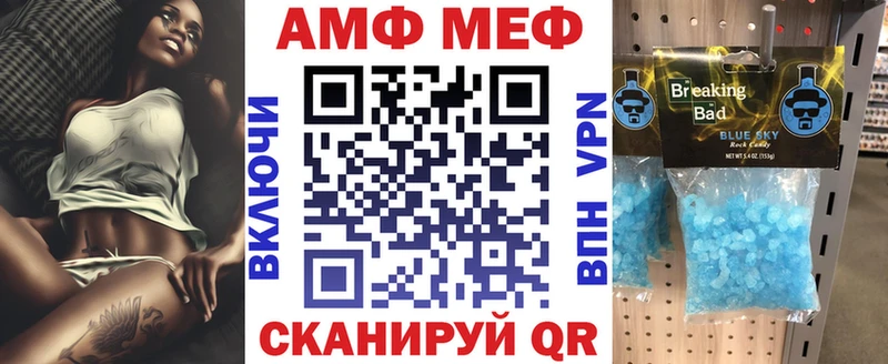 Амфетамин 97% Плавск