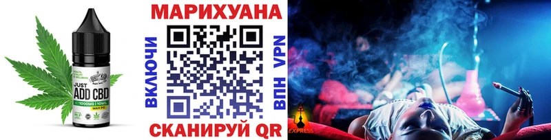 магазин продажи   Плавск  Cannafood марихуана 