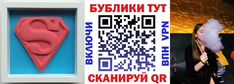 дарнет шоп  Плавск  Экстази DUBAI 