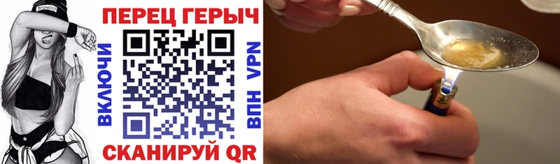 гидра маркетплейс  Плавск  ГЕРОИН афганец 