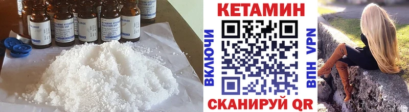 МЕГА как зайти  нарко площадка клад  КЕТАМИН ketamine  Плавск 