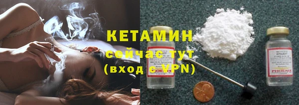 тгк Магадан