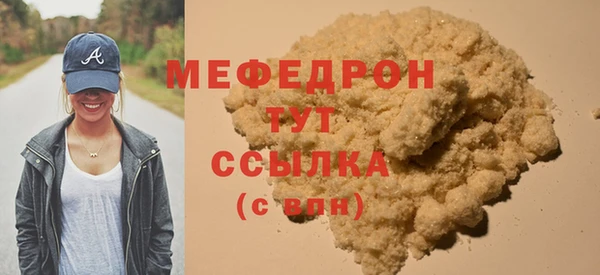 МДПВ Магас