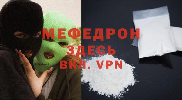 мдма Майский
