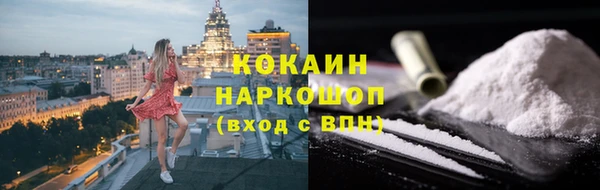 тгк Магадан