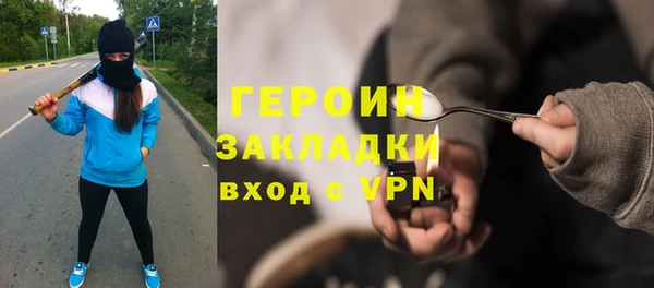 МДПВ Магас