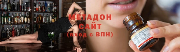 ECSTASY Куртамыш