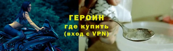 MDMA Лиски