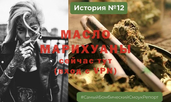мдма Майский