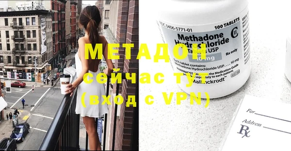 мдма Майский