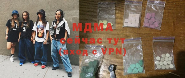 тгк Магадан