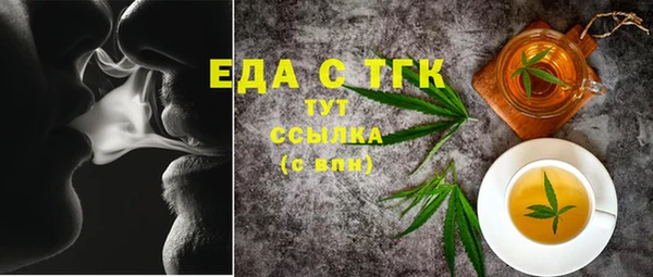 тгк Магадан