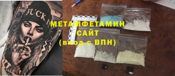 мдма Майский