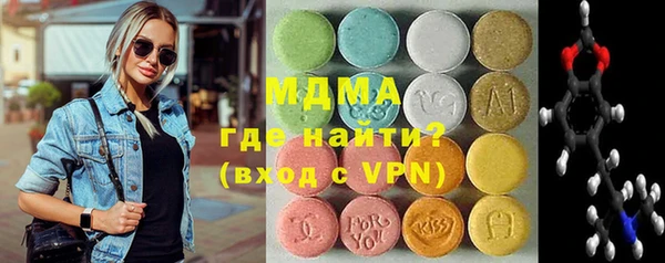 тгк Магадан