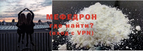 тгк Магадан