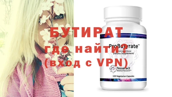 тгк Магадан