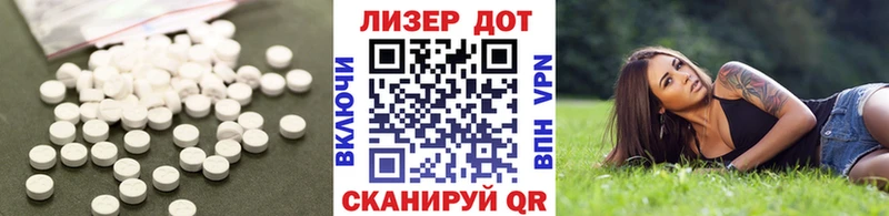 ЛСД экстази ecstasy хочу Плавск