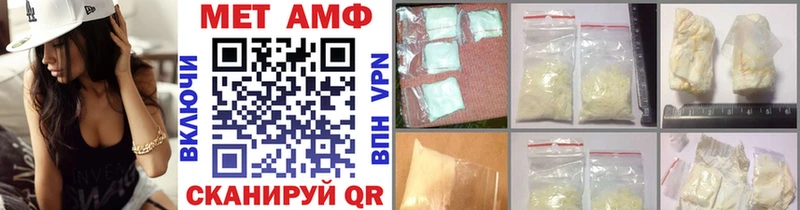 Метамфетамин Декстрометамфетамин 99.9%  kraken вход  Плавск  купить  цена 