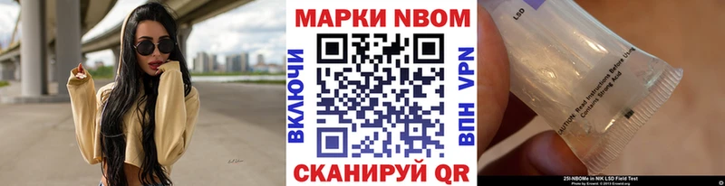 ссылка на мегу ссылка  Плавск  Марки NBOMe 1,5мг 