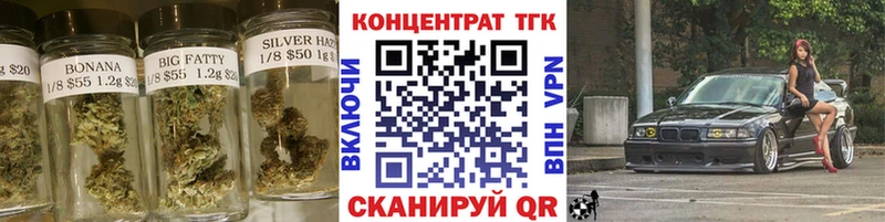 Дистиллят ТГК жижа Плавск