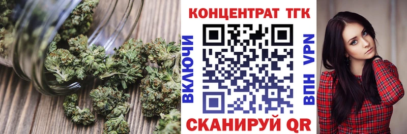 MEGA зеркало  Плавск  Дистиллят ТГК концентрат 